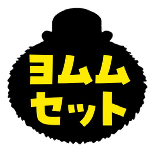 イラストをまとめてダウンロード